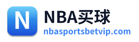 NBA买球 Logo